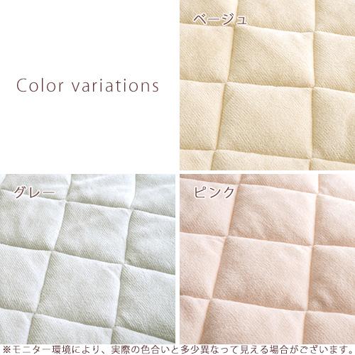 敷きパッド ダブル 西川 あったか 綿100 コットン 綿100% 春 秋 冬 用 ウォッシャブル 洗える 敷パッド ベッドパッド 暖かい | 西川 | 01