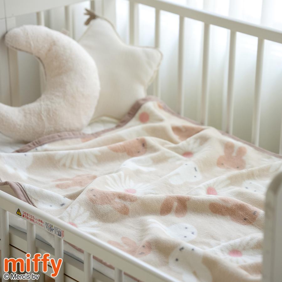 ベビー 綿毛布 西川 日本製 綿100％ ベビー毛布 ベビー用毛布 幼稚園 保育園 お昼寝 70×100cm 送料無料 吸湿性 ミッフィー miffy キッズ 子供 | 西川 | 01