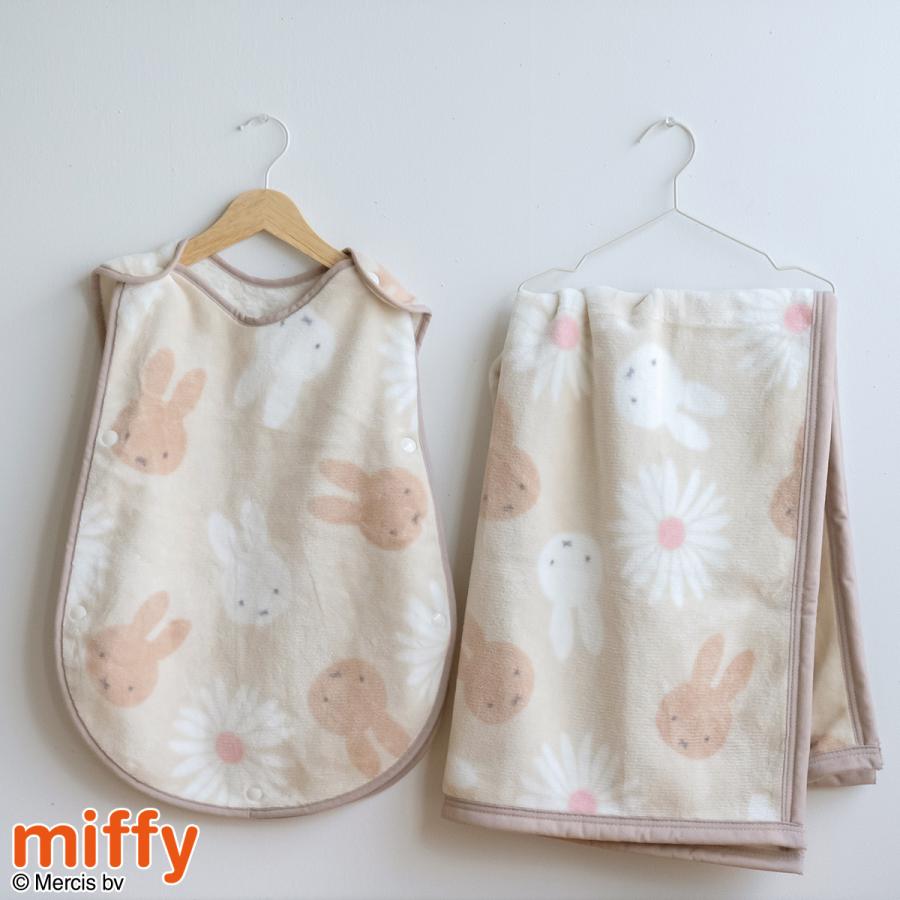 ベビー 綿毛布 西川 日本製 綿100％ ベビー毛布 ベビー用毛布 幼稚園 保育園 お昼寝 70×100cm 送料無料 吸湿性 ミッフィー miffy キッズ 子供 | 西川 | 04