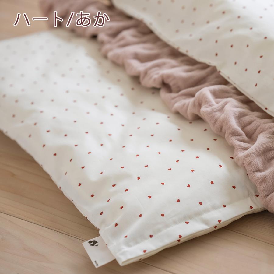 お昼寝布団 布団カバー サイズオーダー 日本製 保育園 指定サイズに対応 綿100% 敷き布団カバー あひる リーフ こあら 無地 ハート | ブランド登録なし | 05