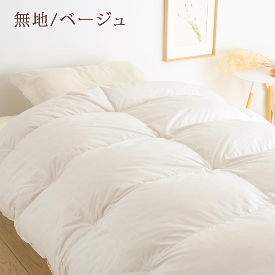 羽毛布団 ダブル 日本製 西川掛カバー等特典付 増量1.8kg ダウン93％ 抗菌 軽量生地 DP400 ロマンス小杉 羽毛ふとん ダブルサイズ コインランドリ | ロマンス小杉 | 02