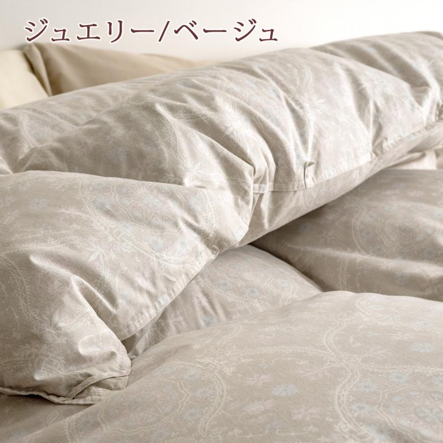 羽毛布団 ダブル 日本製 西川掛カバー等特典付 増量1.8kg ダウン93％ 抗菌 軽量生地 DP400 ロマンス小杉 羽毛ふとん ダブルサイズ コインランドリ | ロマンス小杉 | 07