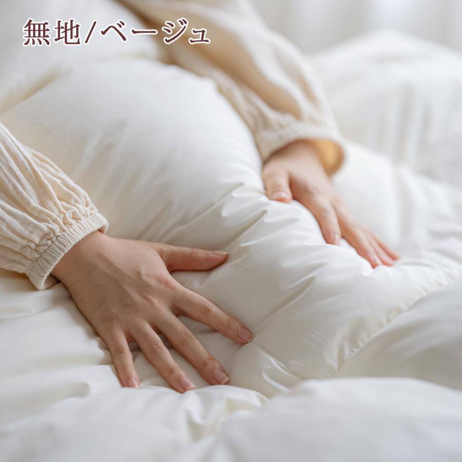羽毛布団 セミダブル 西川 洗える コインランドリー 増量1.5kg ダウン90% 軽量生地 日本製 羽毛掛け布団 羽毛ふとん | 西川 | 08