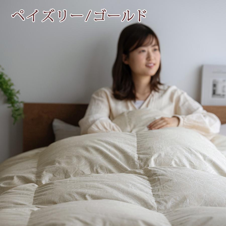 羽毛布団 クイーン 西川 洗える コインランドリー対応 フランス産ダウン93％ 掛け布団 DP410 抗菌 増量1.9kg 日本製 | 西川 | 02