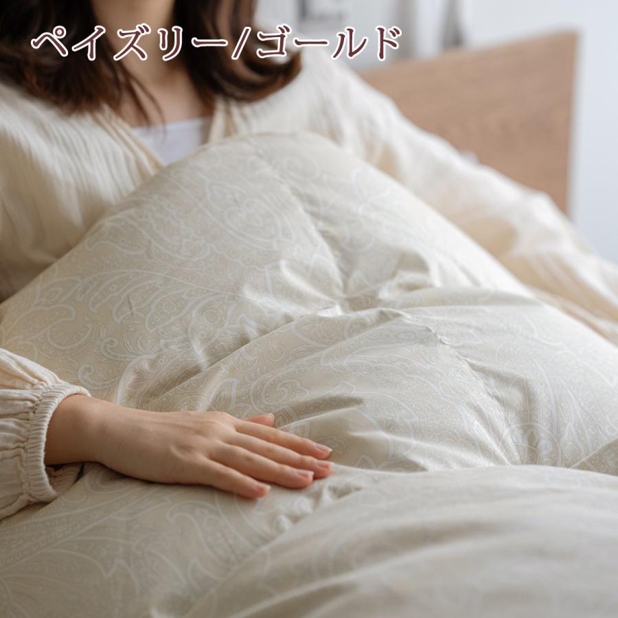 羽毛布団 クイーン 西川 洗える コインランドリー対応 フランス産ダウン93％ 掛け布団 DP410 抗菌 増量1.9kg 日本製 | 西川 | 08