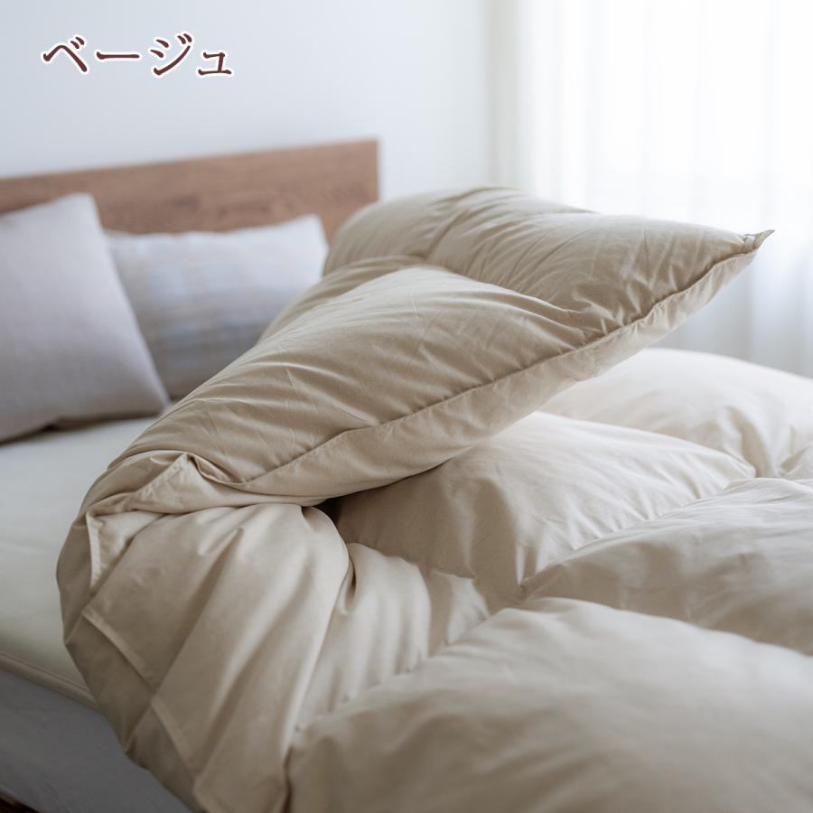 羽毛布団 シングル 増量1.2kg フランス産ホワイトダウン90% 西川掛布団カバー等特典付 DP380 コインランドリー対応 羽毛ふとん 日本製 冬用 厚手 | ブランド登録なし | 04