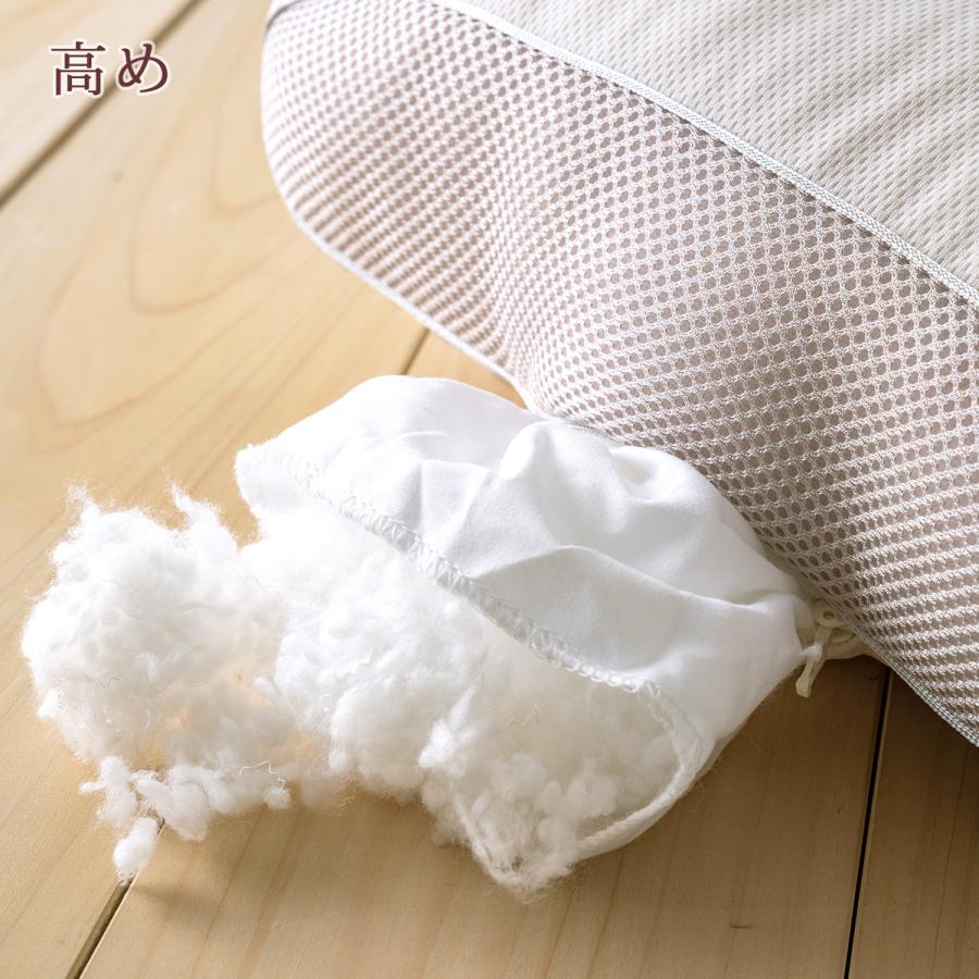 西川（nishikawa） 枕 まくら ポリエステル枕 高さ調節 洗える 低め