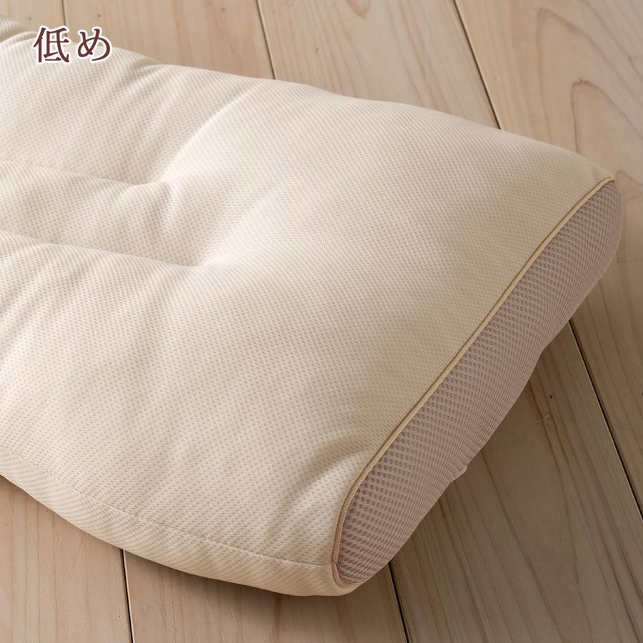 西川（nishikawa） 枕 まくら ポリエステル枕 高さ調節 洗える 低め