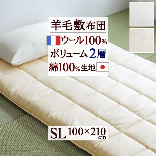 2026年7月】お布団工房 寧々 敷布団 シングルのおすすめ人気ランキング