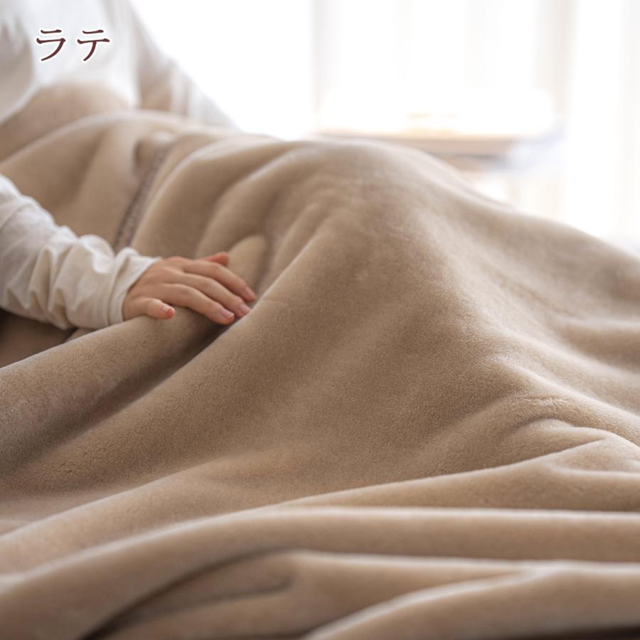 毛布 アクリル毛布 シングルロング 長身用 230cm ロングサイズ ニューマイヤー毛布 薄手 日本製 吸湿発熱 抗菌 防臭 ブランケット 衿付き 軽量毛布 制電加_10