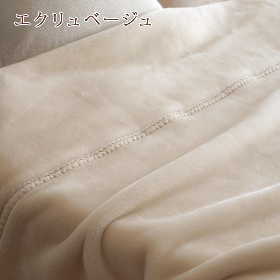 毛布 アクリル毛布 シングルロング 長身用 230cm ロングサイズ ニューマイヤー毛布 薄手 日本製 吸湿発熱 抗菌 防臭 ブランケット 衿付き 軽量毛布 制電加_11