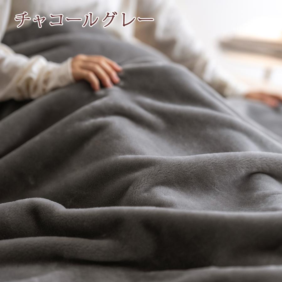 毛布 アクリル毛布 シングルロング 長身用 230cm ロングサイズ ニューマイヤー毛布 薄手 日本製 吸湿発熱 抗菌 防臭 ブランケット 衿付き 軽量毛布 制電加_13