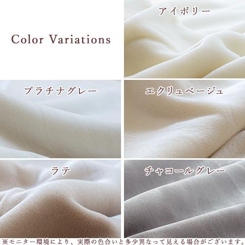 毛布 アクリル毛布 シングルロング 長身用 230cm ロングサイズ ニューマイヤー毛布 薄手 日本製 吸湿発熱 抗菌 防臭 ブランケット 衿付き 軽量毛布 制電加_1