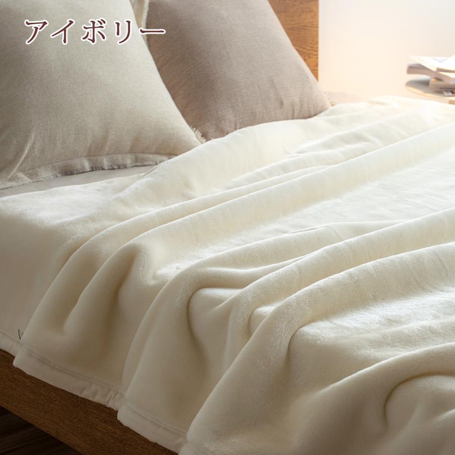 毛布 アクリル毛布 シングルロング 長身用 230cm ロングサイズ ニューマイヤー毛布 薄手 日本製 吸湿発熱 抗菌 防臭 ブランケット 衿付き 軽量毛布 制電加_2
