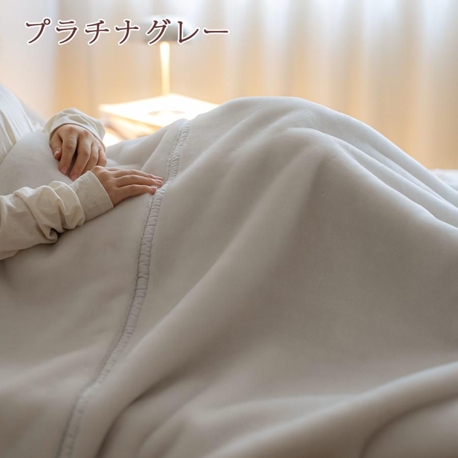 毛布 アクリル毛布 シングルロング 長身用 230cm ロングサイズ ニューマイヤー毛布 薄手 日本製 吸湿発熱 抗菌 防臭 ブランケット 衿付き 軽量毛布 制電加_3