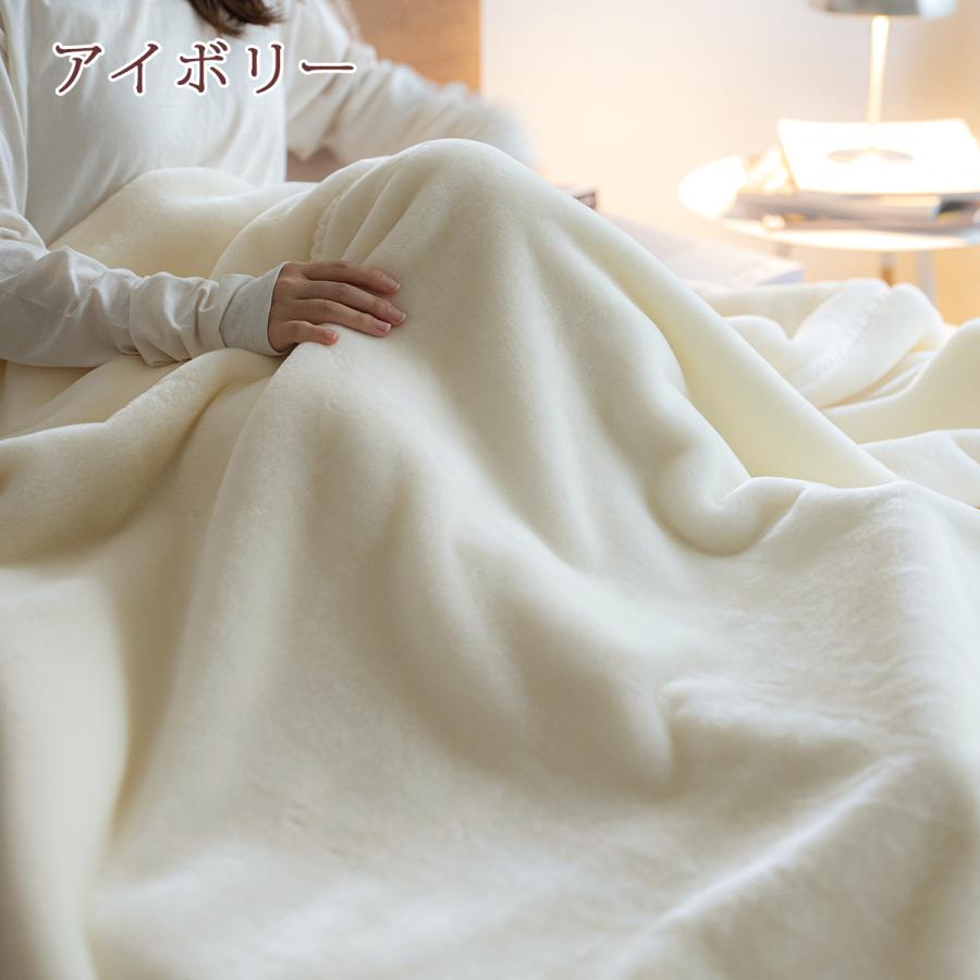 毛布 アクリル毛布 シングルロング 長身用 230cm ロングサイズ ニューマイヤー毛布 薄手 日本製 吸湿発熱 抗菌 防臭 ブランケット 衿付き 軽量毛布 制電加_4