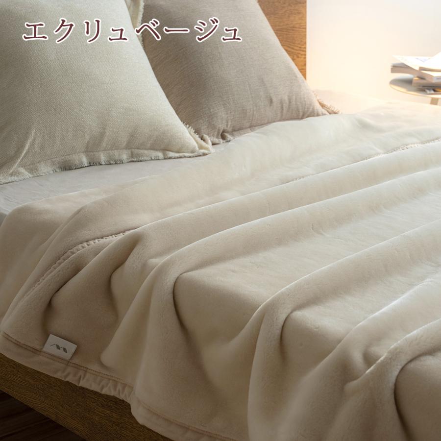 毛布 アクリル毛布 シングルロング 長身用 230cm ロングサイズ ニューマイヤー毛布 薄手 日本製 吸湿発熱 抗菌 防臭 ブランケット 衿付き 軽量毛布 制電加_5