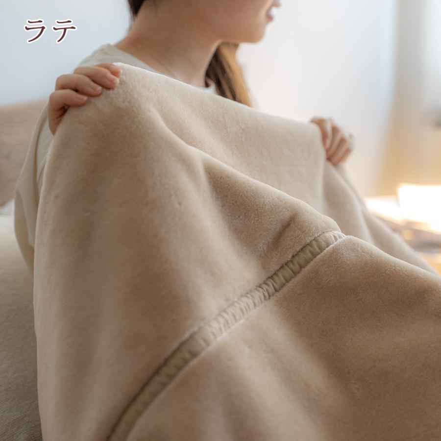 毛布 アクリル毛布 シングルロング 長身用 230cm ロングサイズ ニューマイヤー毛布 薄手 日本製 吸湿発熱 抗菌 防臭 ブランケット 衿付き 軽量毛布 制電加_6