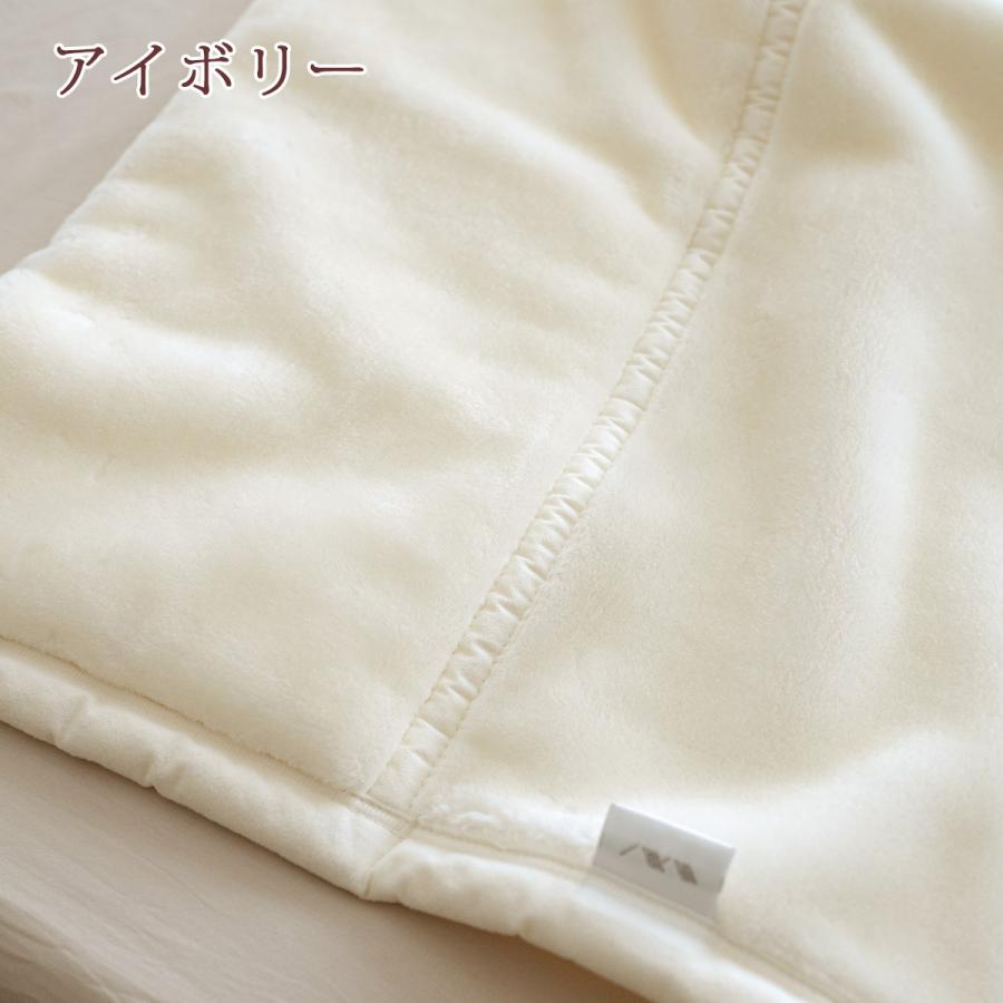 毛布 アクリル毛布 シングルロング 長身用 230cm ロングサイズ ニューマイヤー毛布 薄手 日本製 吸湿発熱 抗菌 防臭 ブランケット 衿付き 軽量毛布 制電加_8