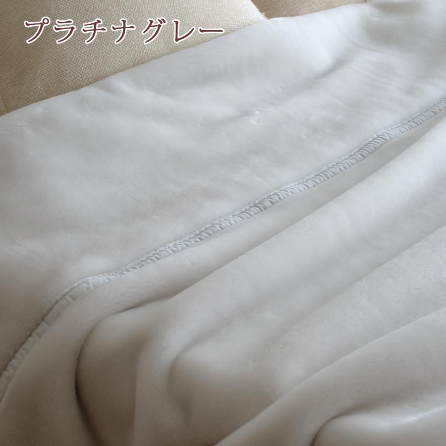 毛布 アクリル毛布 シングルロング 長身用 230cm ロングサイズ ニューマイヤー毛布 薄手 日本製 吸湿発熱 抗菌 防臭 ブランケット 衿付き 軽量毛布 制電加_9