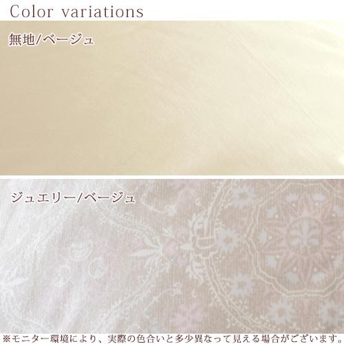 羽毛布団 クィーン グース 西川掛カバー特典付 ヨーロッパ産グースダウン93％ 2層 二層式キルト DP400 増量 綿100％ 日本製 | ロマンス小杉 | 01