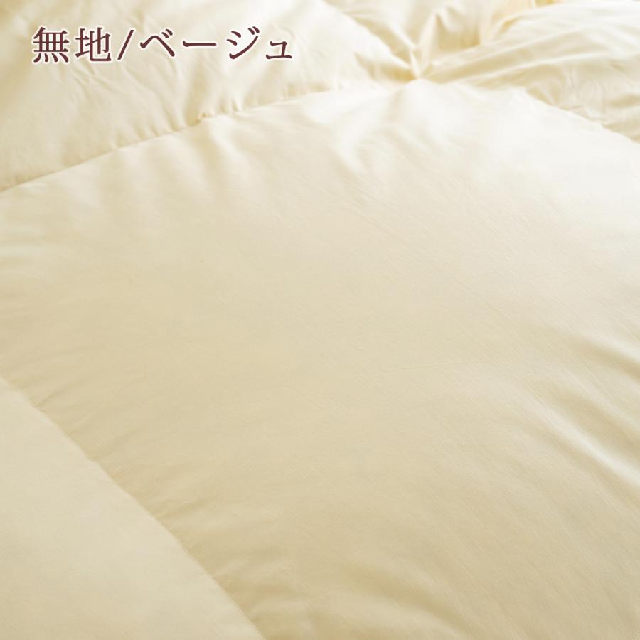 西川掛カバー等特典付 羽毛布団 キング ロマンス小杉 羽毛布団 DP400 ヨーロッパ産グース 増量2.2kg 綿100％ 日本製 無地 | ロマンス小杉 | 01