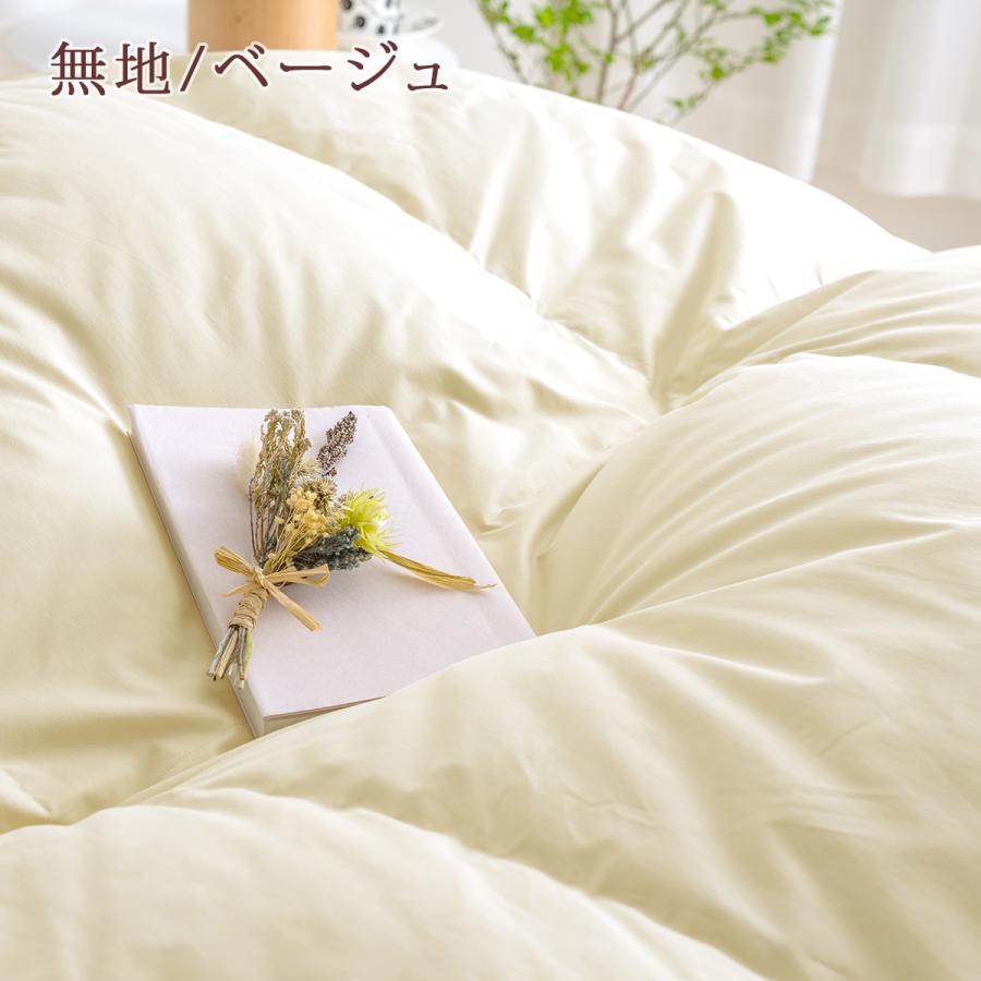 西川掛カバー等特典付 羽毛布団 キング ロマンス小杉 羽毛布団 DP400 ヨーロッパ産グース 増量2.2kg 綿100％ 日本製 無地 | ロマンス小杉 | 05