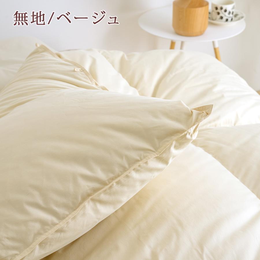 西川掛カバー等特典付 羽毛布団 キング ロマンス小杉 羽毛布団 DP400 ヨーロッパ産グース 増量2.2kg 綿100％ 日本製 無地 | ロマンス小杉 | 06