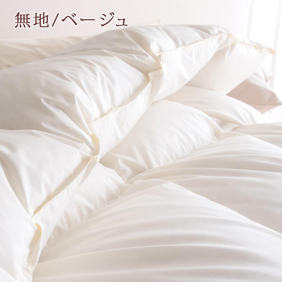 羽毛布団セット シングル 西川 羽毛布団3点セット 布団セット 組布団セット 掛け布団 敷き布団 枕 送料無料 西川 | 西川 | 07