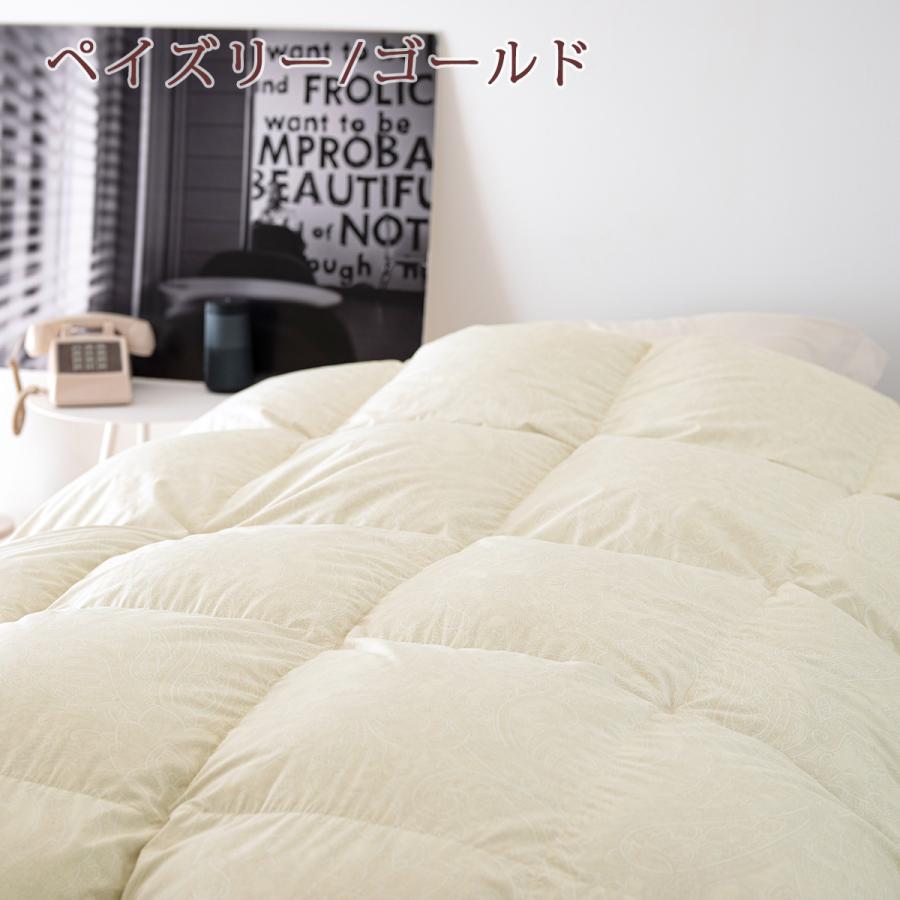 専用！新品　西川　お買い得　羽毛布団　ダブル 新品 西川のお買い得 羽毛布団 ダブルサイズ 羽毛布団《ダブルサイズ