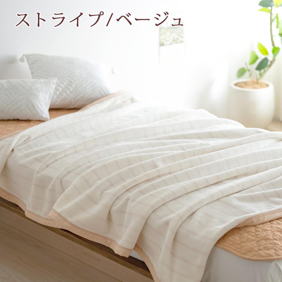 綿毛布 シングル 西川産業 東京西川 日本製 ブランケット 西川 パイル 毛羽部分綿100% コットン 春 秋 冬 毛布 チェック ストライプ_2