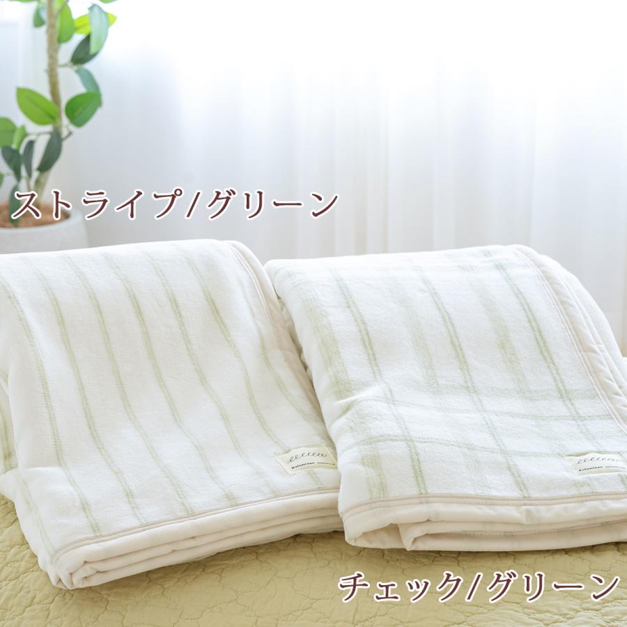 綿毛布 シングル 西川産業 東京西川 日本製 ブランケット 西川 パイル 毛羽部分綿100% コットン 春 秋 冬 毛布 チェック ストライプ_3
