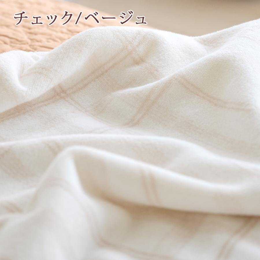 綿毛布 シングル 西川産業 東京西川 日本製 ブランケット 西川 パイル 毛羽部分綿100% コットン 春 秋 冬 毛布 チェック ストライプ_4