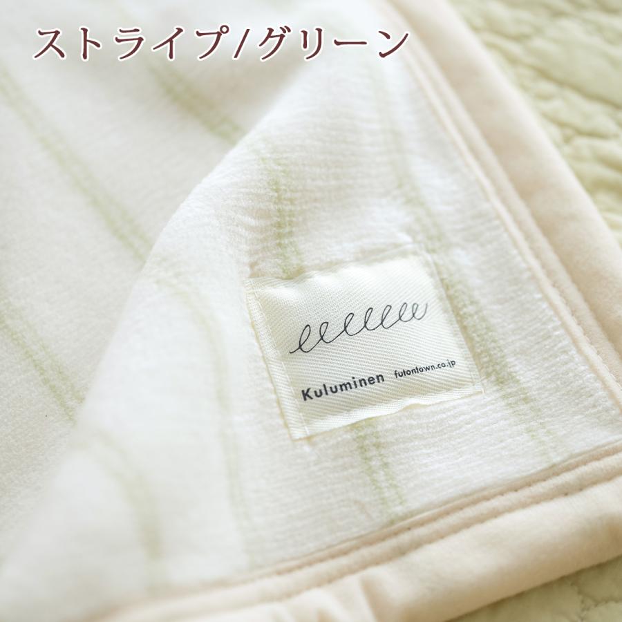 綿毛布 シングル 西川産業 東京西川 日本製 ブランケット 西川 パイル 毛羽部分綿100% コットン 春 秋 冬 毛布 チェック ストライプ_6