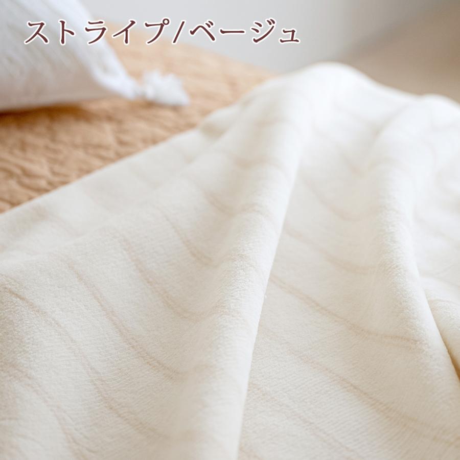 綿毛布 シングル 西川産業 東京西川 日本製 ブランケット 西川 パイル 毛羽部分綿100% コットン 春 秋 冬 毛布 チェック ストライプ_7