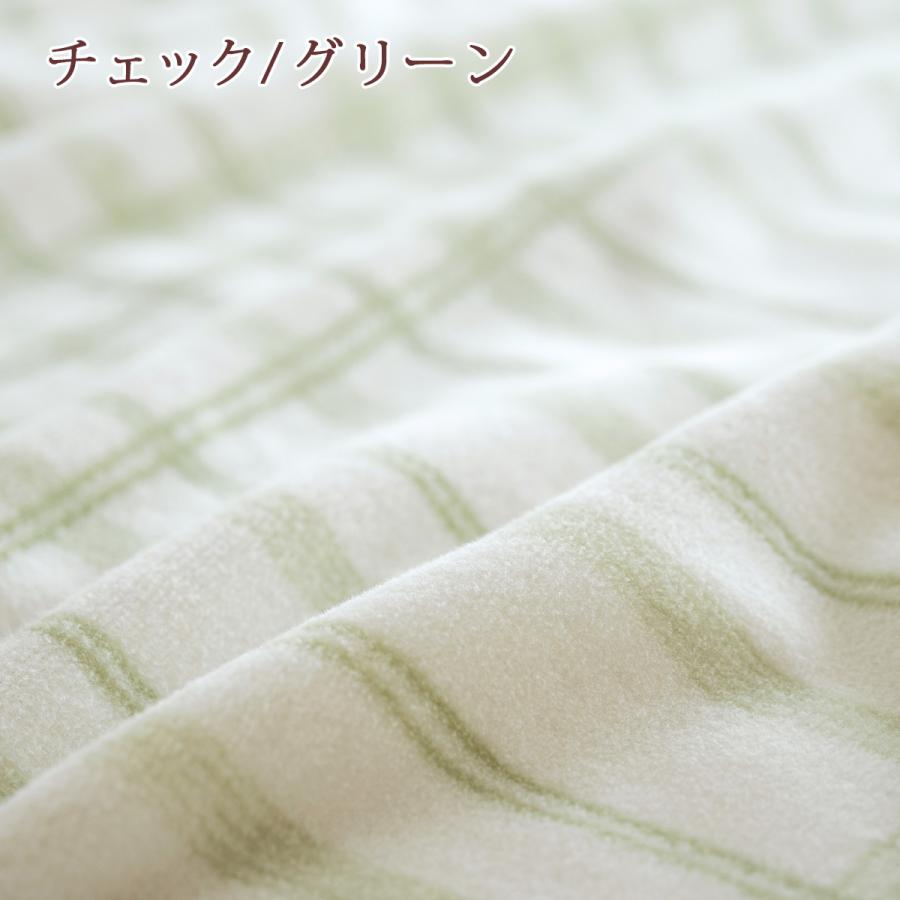 綿毛布 シングル 西川産業 東京西川 日本製 ブランケット 西川 パイル 毛羽部分綿100% コットン 春 秋 冬 毛布 チェック ストライプ_8