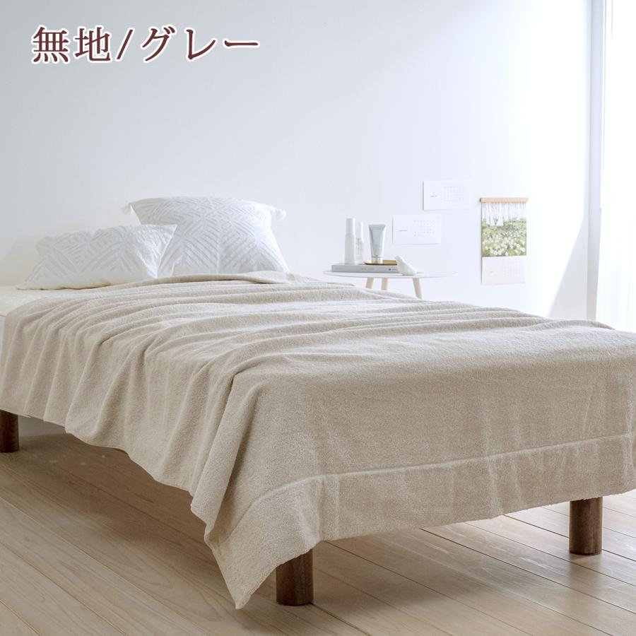 タオルケット シングル 西川 今治 今治タオルケット 日本製 厚手 夏用 綿100% 夏 西川産業 シングルサイズ 送料無料 | 西川 | 02