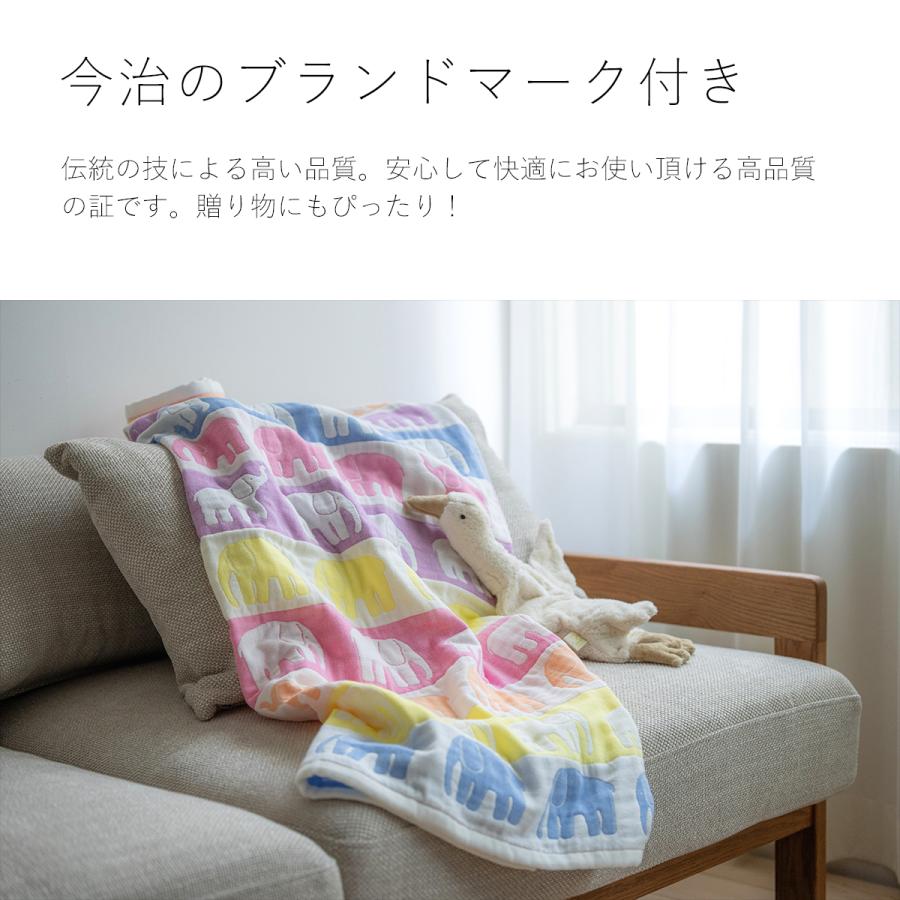 西川 ベビーガーゼケット 日本製 今治 綿100％ 子供 お昼寝 保育園 フィンレイソン エレファンティヴァッパウス | 西川 | 02