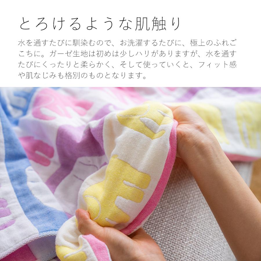 西川 ベビーガーゼケット 日本製 今治 綿100％ 子供 お昼寝 保育園 フィンレイソン エレファンティヴァッパウス | 西川 | 03