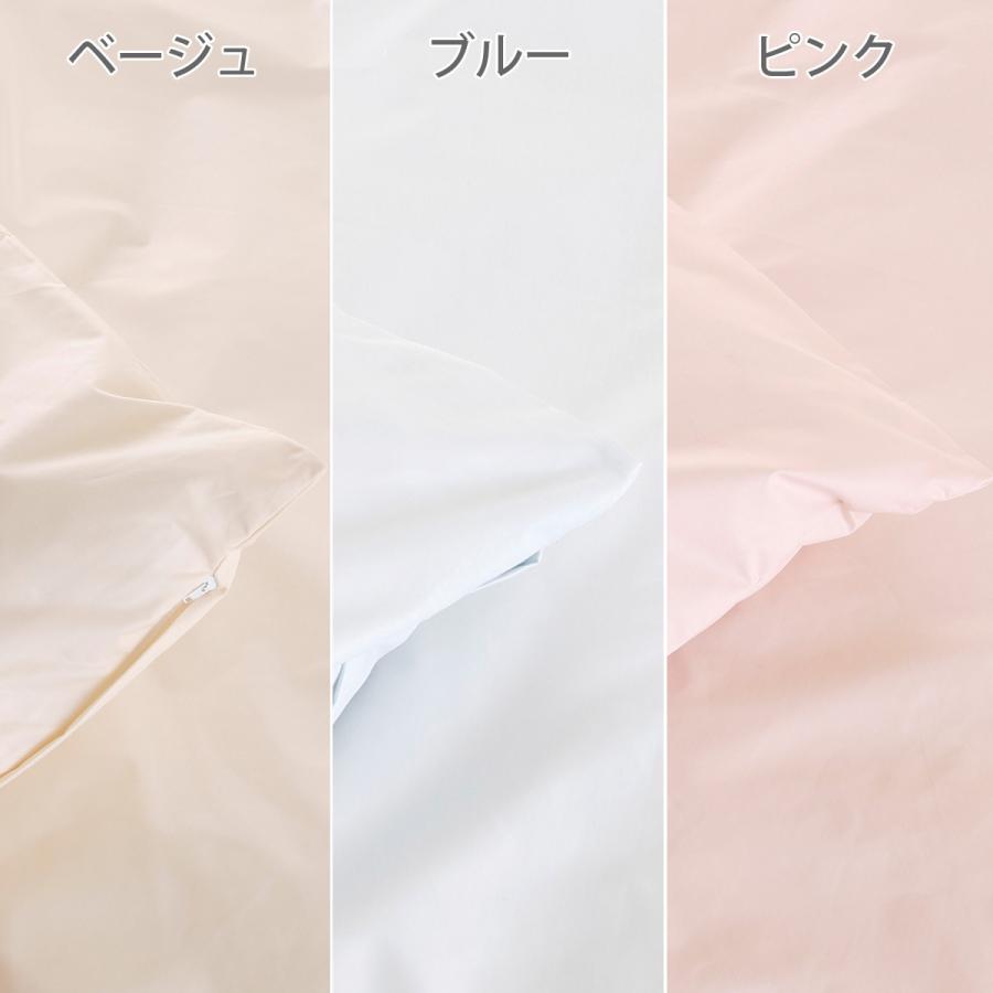 布団カバーセット シングル 日本製 防ダニ布団カバー3点セット アルファインSシングル | ブランド登録なし | 01