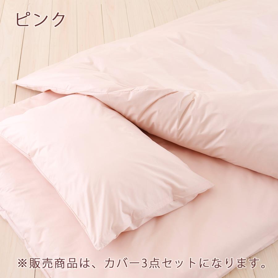 布団カバーセット シングル 日本製 防ダニ布団カバー3点セット アルファインSシングル | ブランド登録なし | 07