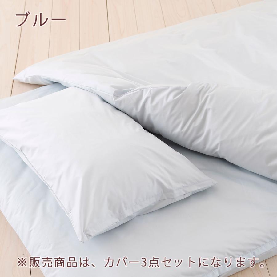 布団カバーセット セミダブル 日本製 防ダニ布団カバー3点セット アルファインSDセミダブル | ブランド登録なし | 02
