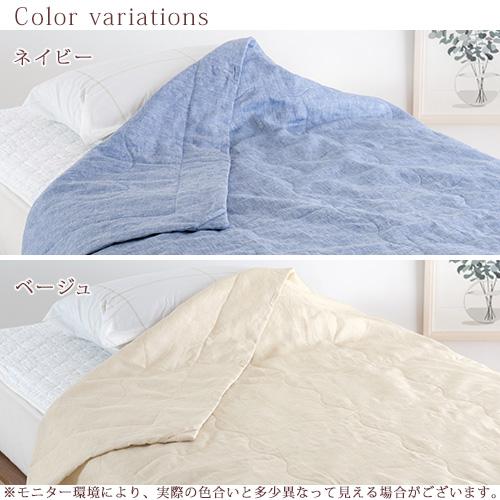 西川 麻100％ 麻肌掛けふとん シングル 日本製 夏布団 楽天市場】西川 肌掛け布団 麻 シングル 夏用 肌布団 洗える