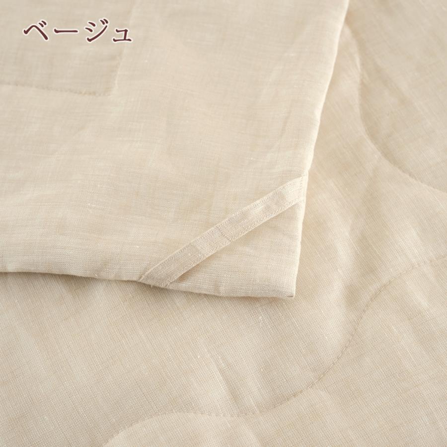 西川 麻肌掛けふとん 140×190cm ベージュ