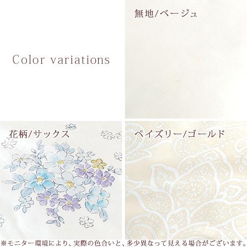 肌掛け布団 セミダブル 西川 羽毛 掛け布団 西川リビング ダウン85％ 羽毛布団 夏用 洗える 綿100％ 日本製 | 西川 | 01