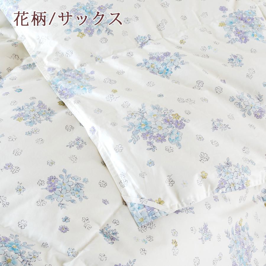 肌掛け布団 セミダブル 西川 羽毛 掛け布団 西川リビング ダウン85％ 羽毛布団 夏用 洗える 綿100％ 日本製 | 西川 | 05