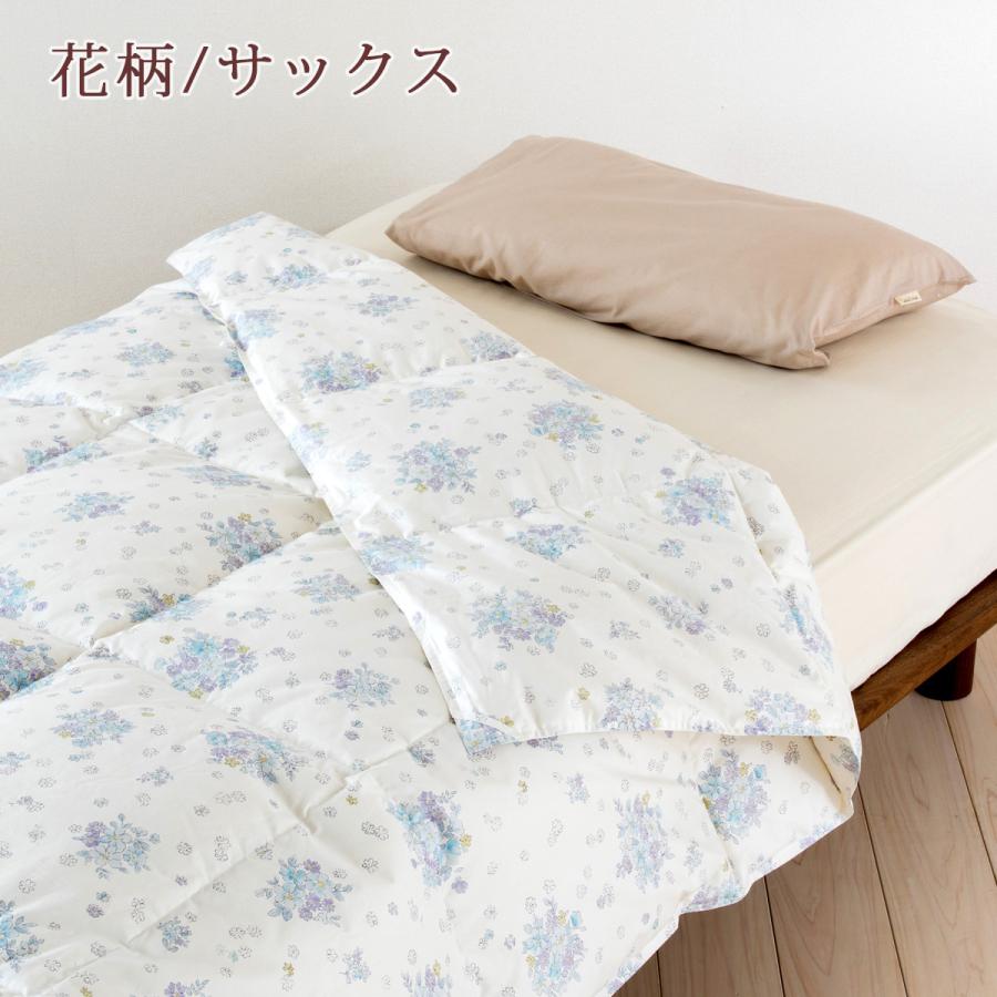 肌掛け布団 セミダブル 西川 羽毛 掛け布団 西川リビング ダウン85％ 羽毛布団 夏用 洗える 綿100％ 日本製 | 西川 | 07