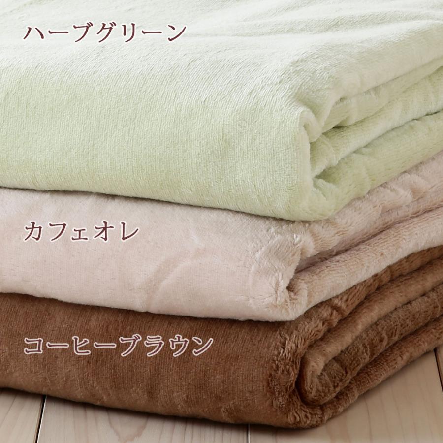 綿毛布 セミダブル 日本製 シール織り 無地 コットン ブランケット 和歌山県高野口