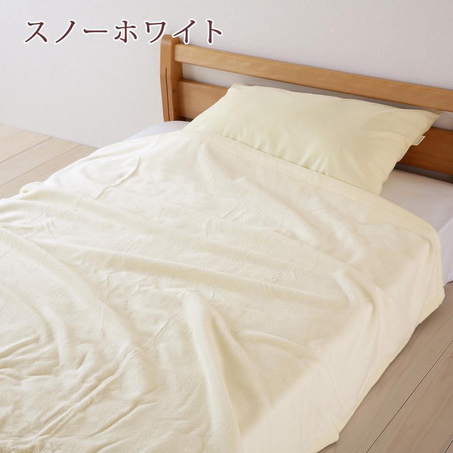 綿毛布 セミダブル 日本製 シール織り 無地 コットン ブランケット 和歌山県高野口 | ブランド登録なし | 07