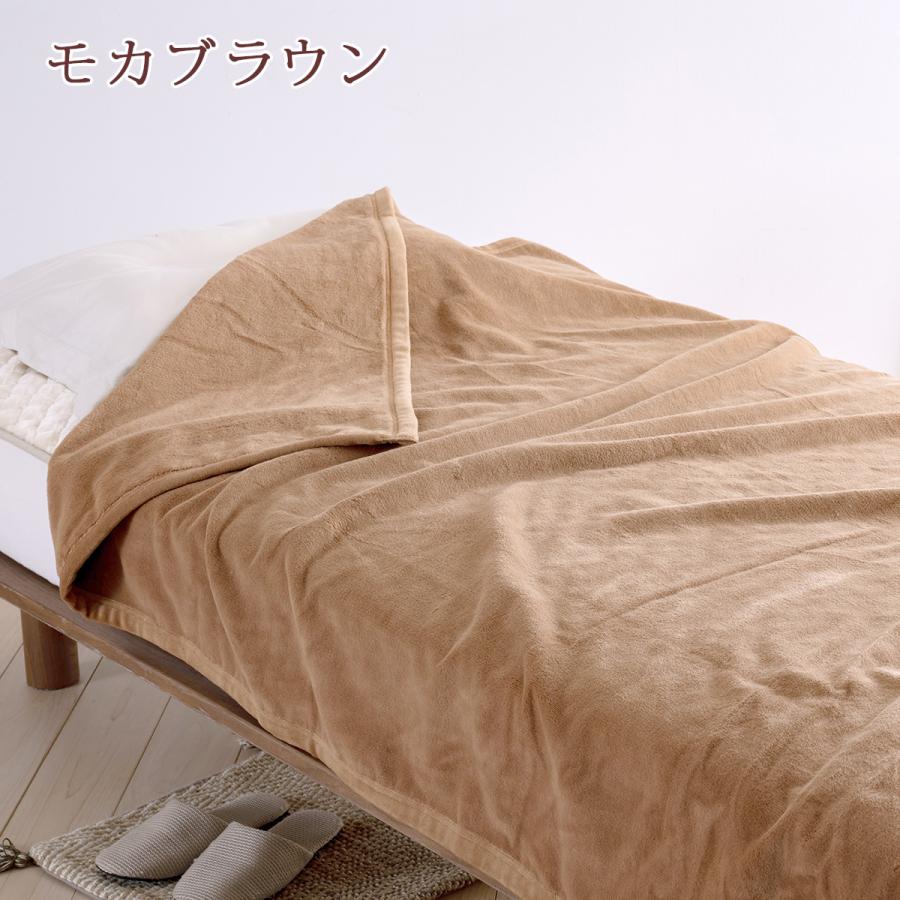 綿毛布 セミダブル 日本製 シール織り 無地 コットン ブランケット 和歌山県高野口 | ブランド登録なし | 08
